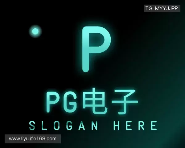 关于PG电子在线登录